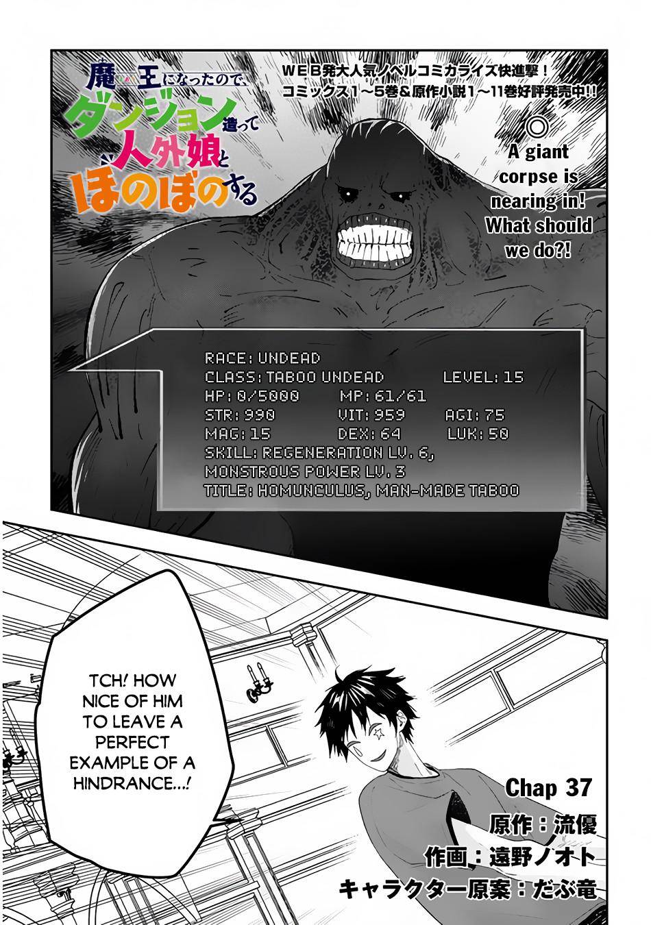 Maou ni Natta node, Dungeon Tsukutte Jingai Musume to Honobono suru Chapter 37 2